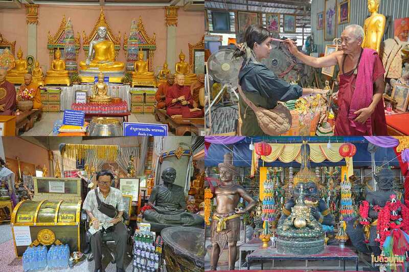 เที่ยวนครปฐม, นครปฐม, วัดสวยนครปฐม, วัดนครปฐม, top 15+ วัดนครปฐม วัดสวย ศักดิสิทธิ์ ไหว้แล้วรุ่ง เสริมบารมีชีวิตปัง