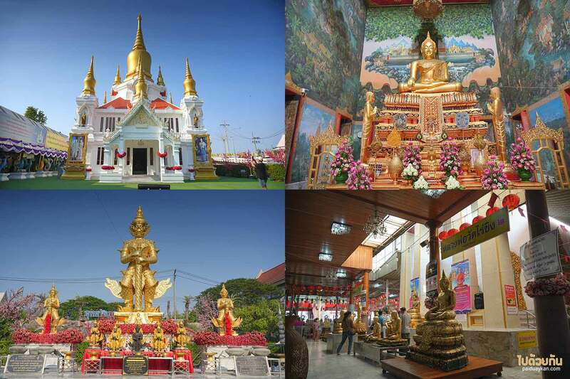 เที่ยวนครปฐม, นครปฐม, วัดสวยนครปฐม, วัดนครปฐม, top 15+ วัดนครปฐม วัดสวย ศักดิสิทธิ์ ไหว้แล้วรุ่ง เสริมบารมีชีวิตปัง