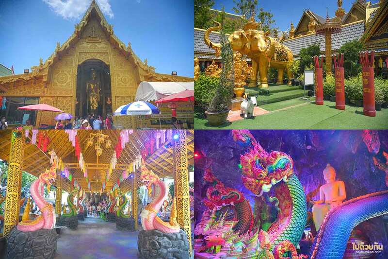 เที่ยวนครปฐม, นครปฐม, วัดสวยนครปฐม, วัดนครปฐม, top 15+ วัดนครปฐม วัดสวย ศักดิสิทธิ์ ไหว้แล้วรุ่ง เสริมบารมีชีวิตปัง