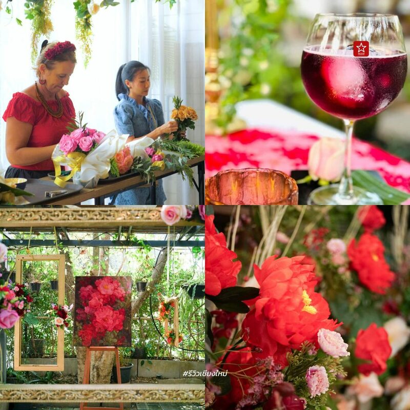 chiangmaiblooms2024, chiangmaiflowerfestival, chiangmaiflowerfestival2024, lamour, reviewchiangmai, มหกรรมไม้ดอกไม้ประดับเชียงใหม่2567, รีวิวเชียงใหม่, เทศกาลเชียงใหม่เบิกบาน, lamour cafe กับกิจกรรม secret show of flower