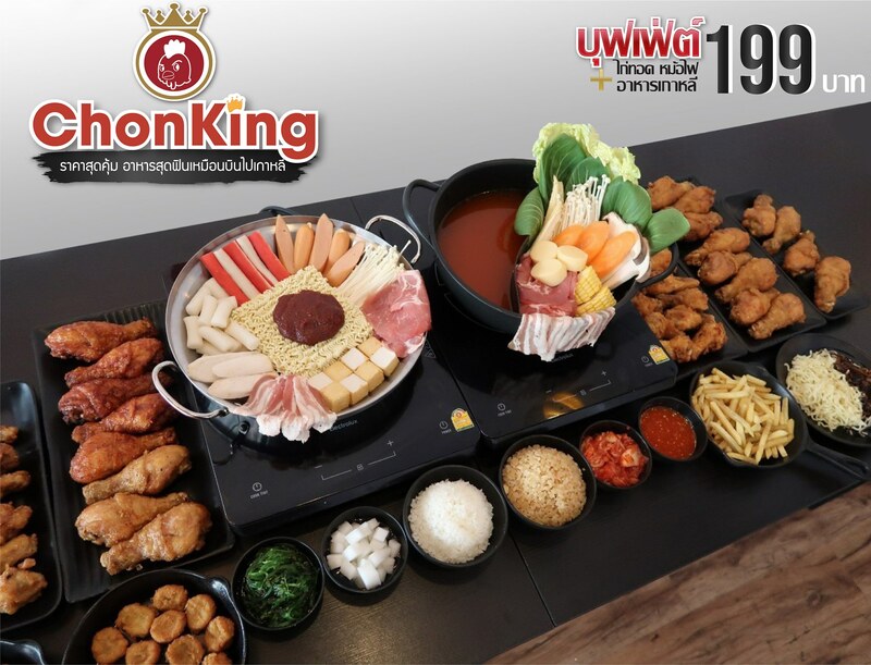 top 9+ ร้านบุฟเฟ่ต์อาหารเกาหลี งบไม่เกินคนละ 400! คุ้มกว่านี้ไม่มีอีกแล้วว