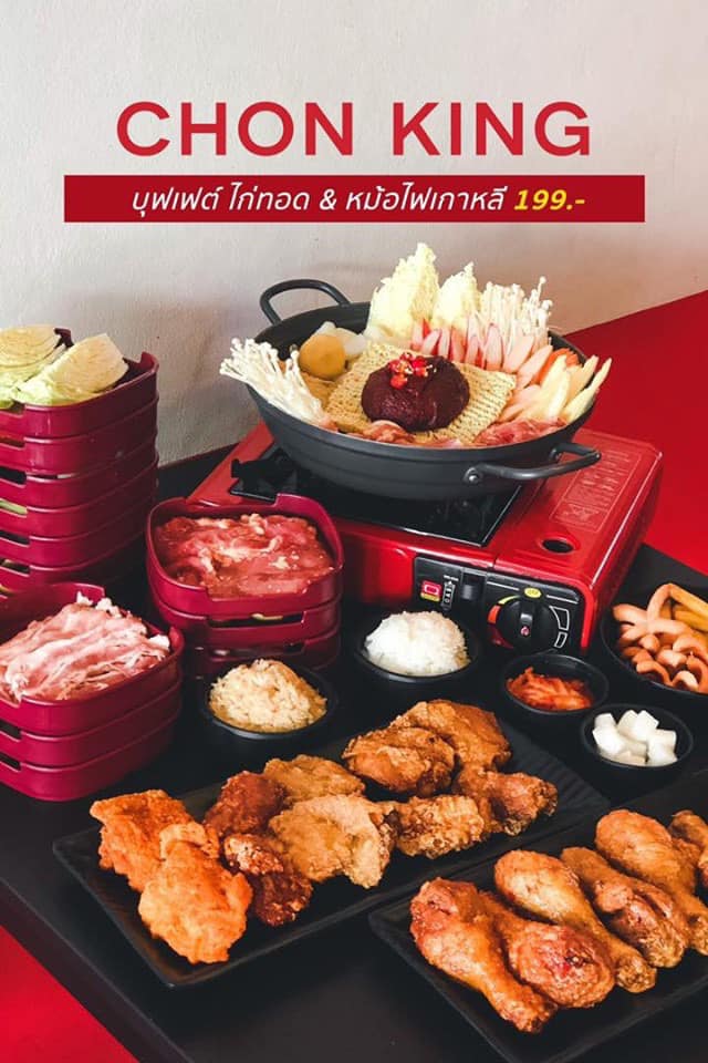 top 9+ ร้านบุฟเฟ่ต์อาหารเกาหลี งบไม่เกินคนละ 400! คุ้มกว่านี้ไม่มีอีกแล้วว