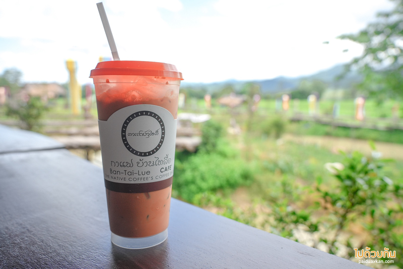 ร้านกาแฟน่าน, ร้านกาแฟปัว, ปัว, ที่เที่ยวปัว, น่าน, ร้านกาแฟบ้านไทลื้อ อ. ปัว, ร้านกาแฟลำดวนผ้าทอ, ลำดวนผ้าทอ, ร้านกาแฟบ้านไทลื้อ จิบกาแฟริมนา สัมผัสบรรยากาศพื้นบ้าน
