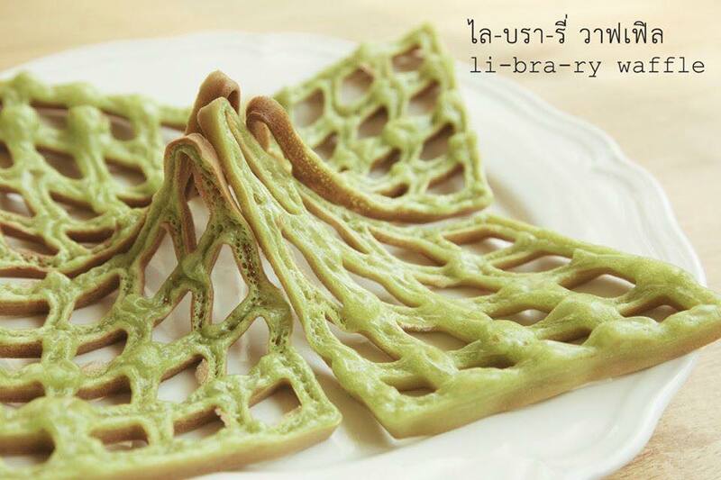 top 12+ ร้าน book cafe' คาเฟ่น่านั่งของคนรักหนังสือ @กรุงเทพฯ