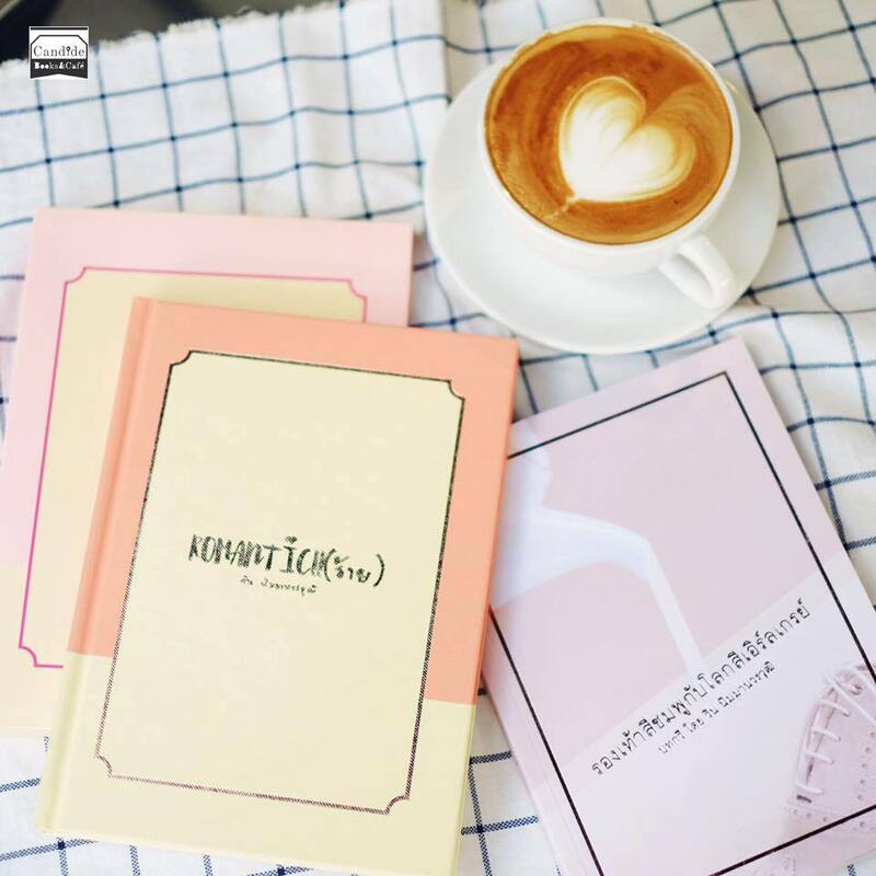 top 12+ ร้าน book cafe' คาเฟ่น่านั่งของคนรักหนังสือ @กรุงเทพฯ