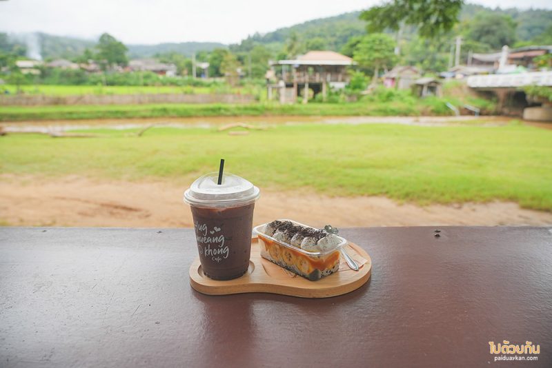 เมืองคอง, ฮัก​เมือง​คอง​, คาเฟ่เมืองคอง, ฮัก​เมือง​คอง​ คาเฟ่และที่พักสุดชิล ริมน้ำคอง