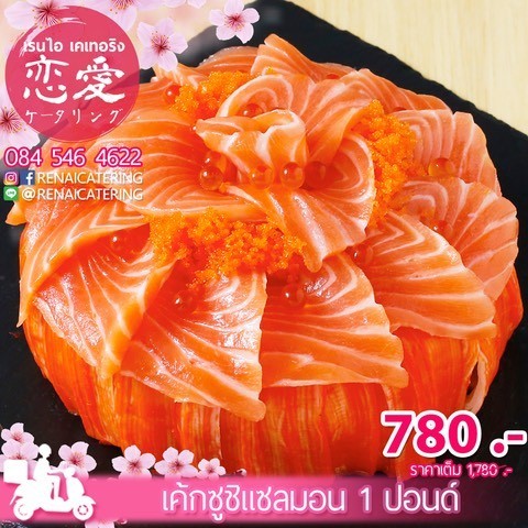 top 11+ ร้านอาหารญี่ปุ่น delivery พร้อมส่งตรงถึงบ้าน อิ่มง่ายๆ สบายเเถมอร่อยด้วย!
