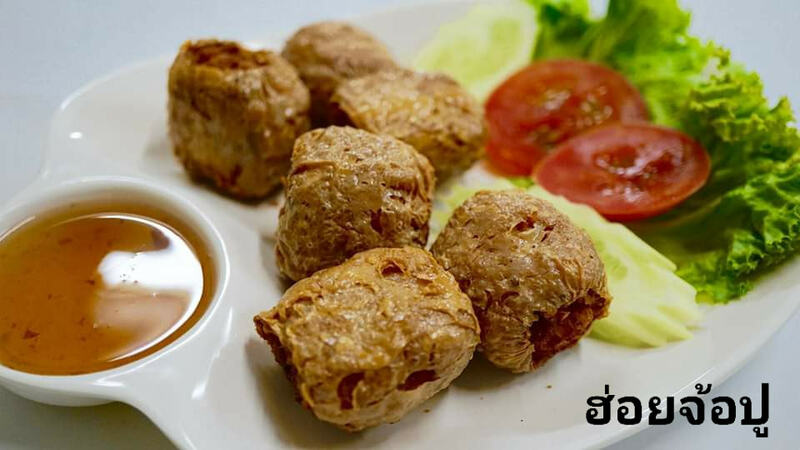 คนละครึ่ง 10 ร้านแนะนำจันทบุรี มีครบจบทั้งเมนูคาว-หวาน