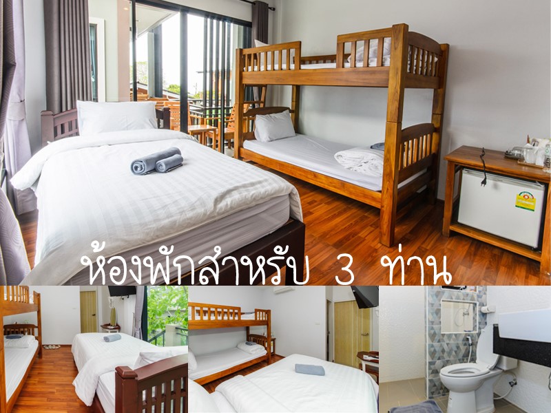 บ้านทะเลน้ำใสเกาะล้าน ที่พักมีสระว่ายน้ำ ติดทะเล ฟิน x2 สบายๆในวันหยุดพักผ่อน