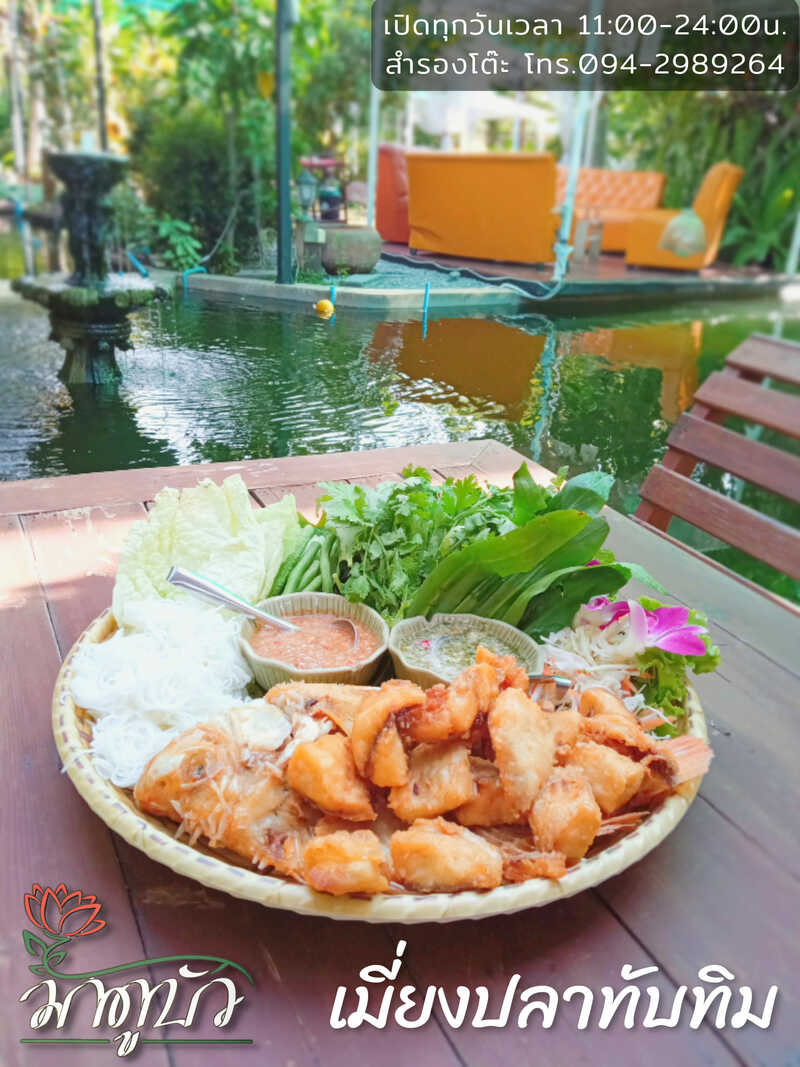 ร้านอาหารบรรยากาศดี โคราช : รวมร้านอาหารสวยๆ บรรยากาศดีน่านั่ง และถ่ายรูปสวยๆ อวดเพื่อน!