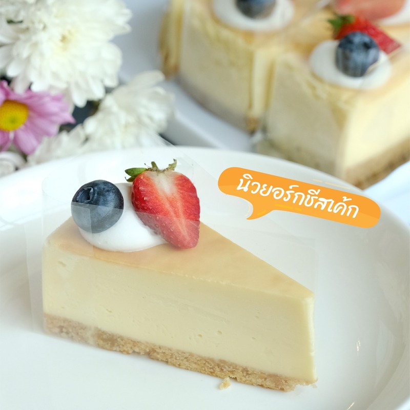 ร้านอาหารบรรยากาศดี โคราช : รวมร้านอาหารสวยๆ บรรยากาศดีน่านั่ง และถ่ายรูปสวยๆ อวดเพื่อน!