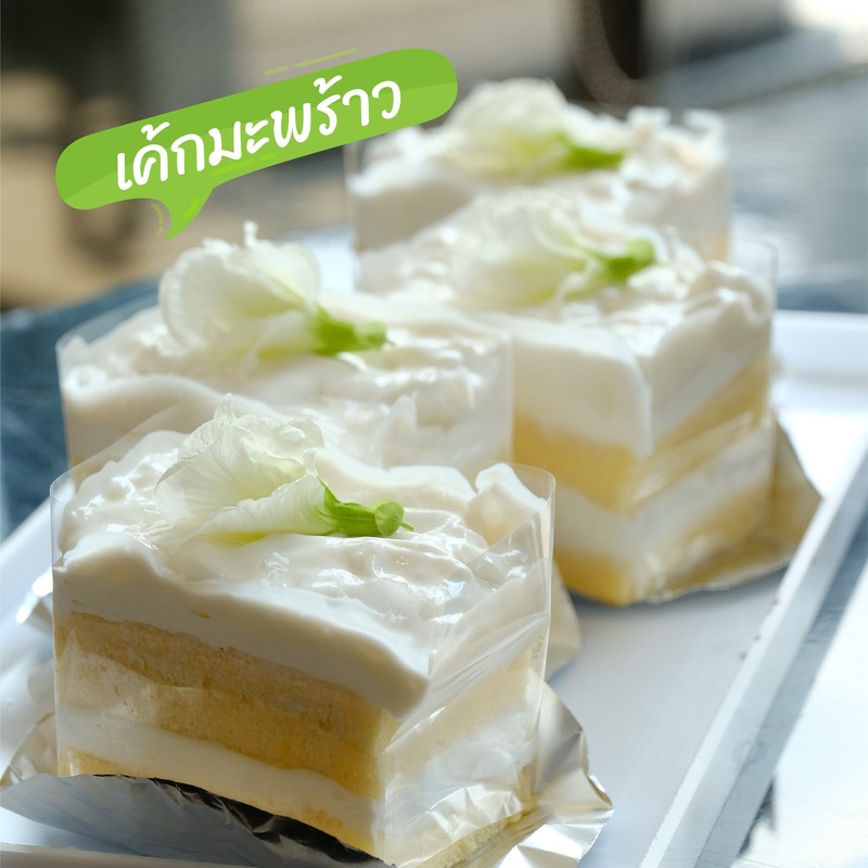 ร้านอาหารบรรยากาศดี โคราช : รวมร้านอาหารสวยๆ บรรยากาศดีน่านั่ง และถ่ายรูปสวยๆ อวดเพื่อน!