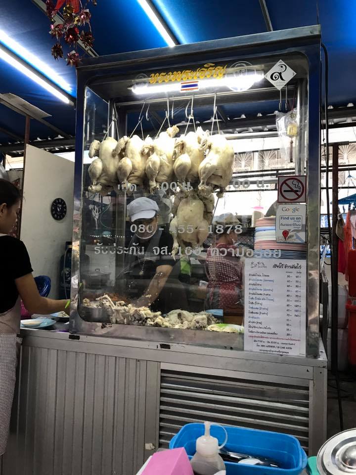 ร้านข้าวมันไก่ทั่วกรุงเทพเจ้าเด็ด (delivery) ไก่เนื้อฉ่ำแน่นจนต้องลอง