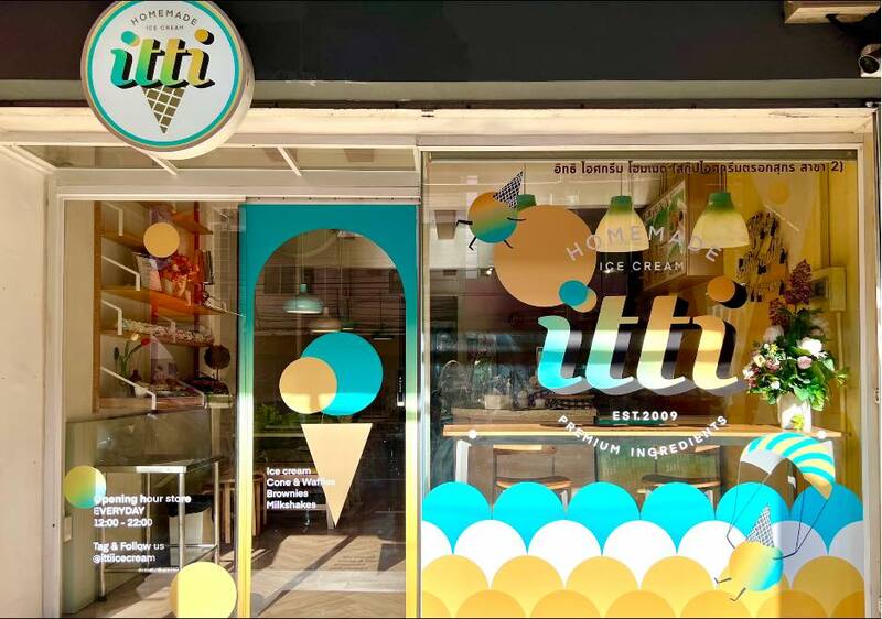 ร้านไอศกรีมและซอฟครีมย่านสยามที่น่าสนใจที่ใครรักใครชอบห้ามพลาด