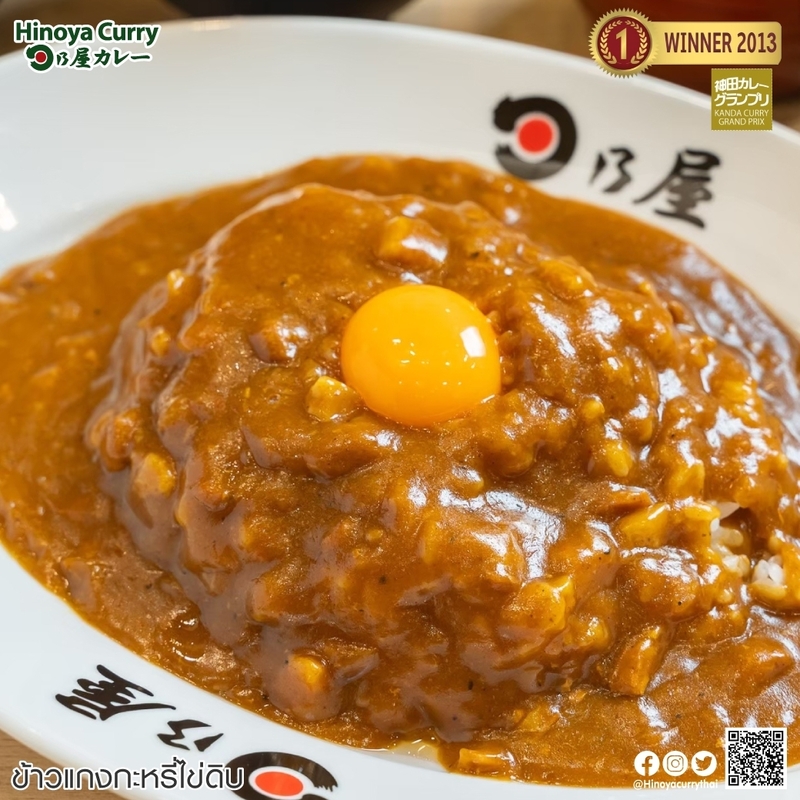 รวม 15 ข้าวแกงกะหรี่ สไตล์ญี่ปุ่นต้นตำรับ อร่อยเด็ด @กรุงเทพ