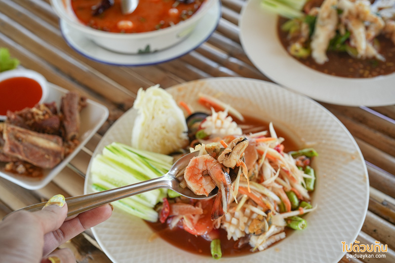 ร้านอาหารภูผาม่าน, ภูผาม่าน, ภูผาม่านฮิลล์, ภูผาม่าน ฮิลล์ ร้านอาหารรสชาติดีแห่งภูผาม่าน