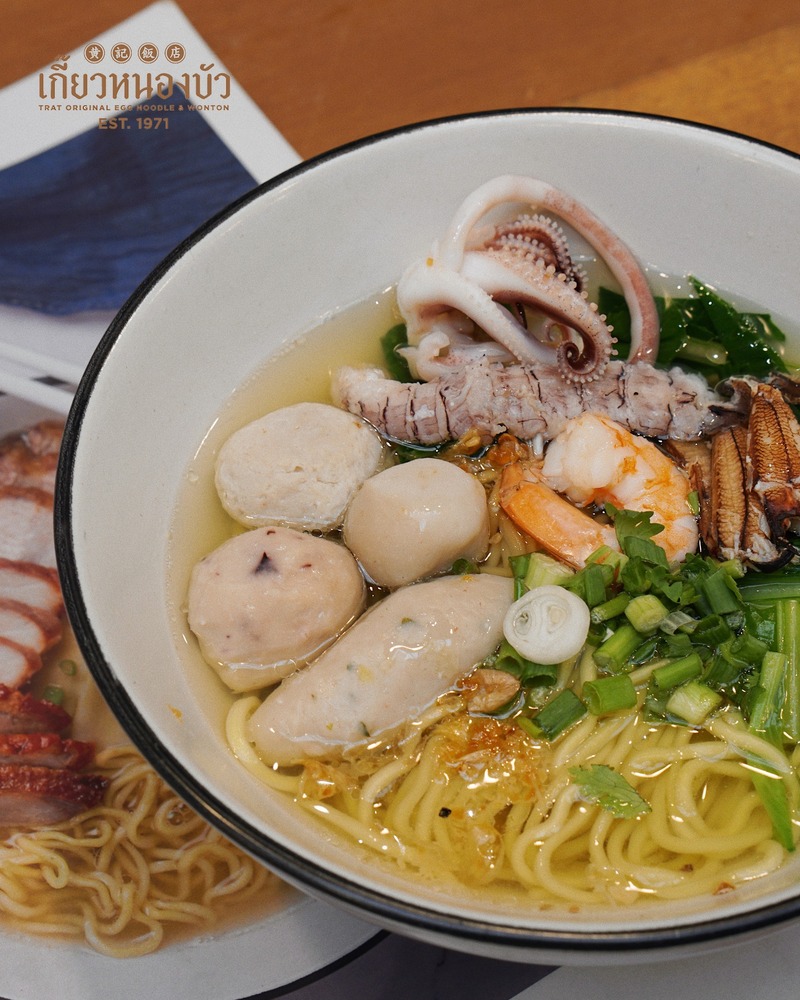 รวมร้านเกี๊ยวเก่าแก่ ร้านเกี๊ยวปลา เกี๊ยวหมูไส้แน่น ความอร่อยระดับตำนาน!