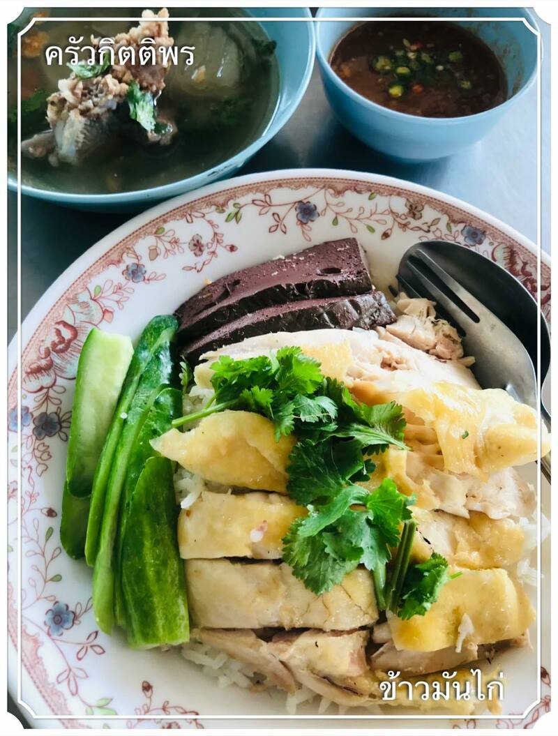 top 12+ ร้านอาหารเช้า สระบุรี รวมร้านอร่อยเอาใจคนตื่นเช้า