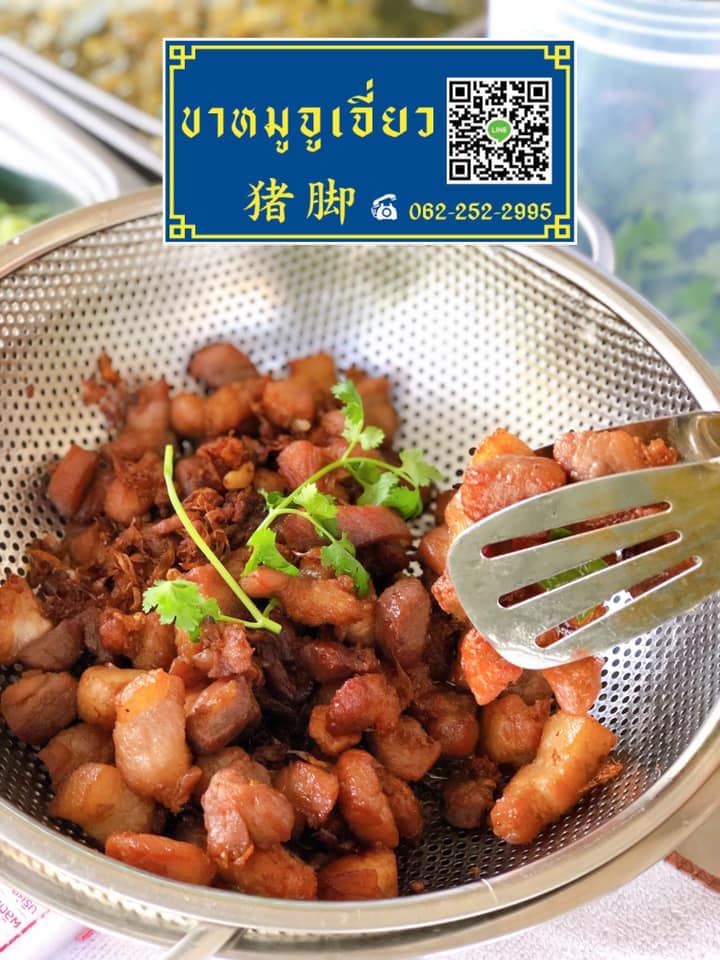 top 12+ ร้านอาหารเช้า สระบุรี รวมร้านอร่อยเอาใจคนตื่นเช้า