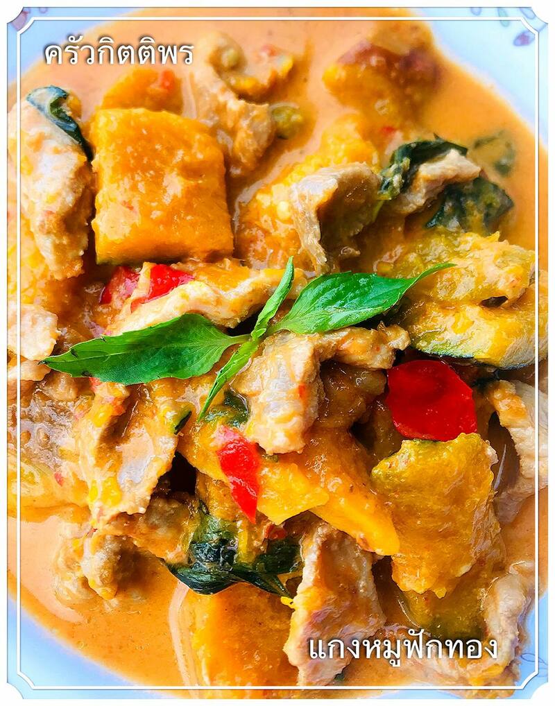top 12+ ร้านอาหารเช้า สระบุรี รวมร้านอร่อยเอาใจคนตื่นเช้า