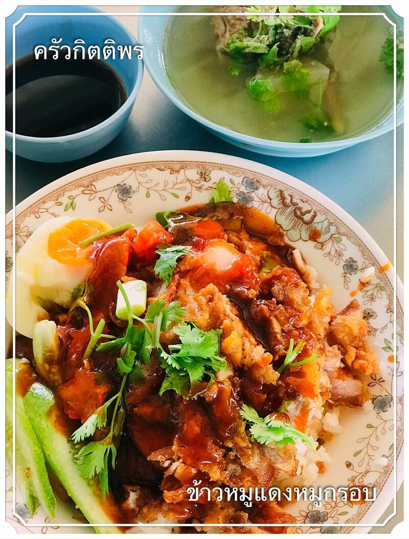 top 12+ ร้านอาหารเช้า สระบุรี รวมร้านอร่อยเอาใจคนตื่นเช้า