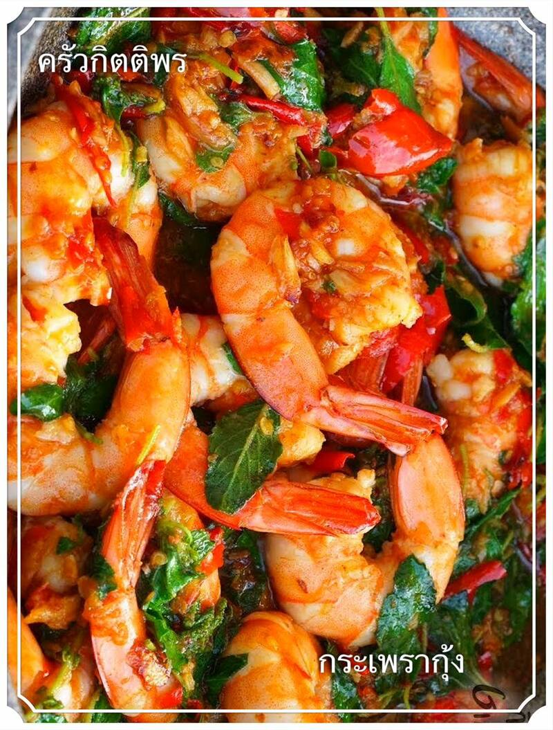 top 12+ ร้านอาหารเช้า สระบุรี รวมร้านอร่อยเอาใจคนตื่นเช้า