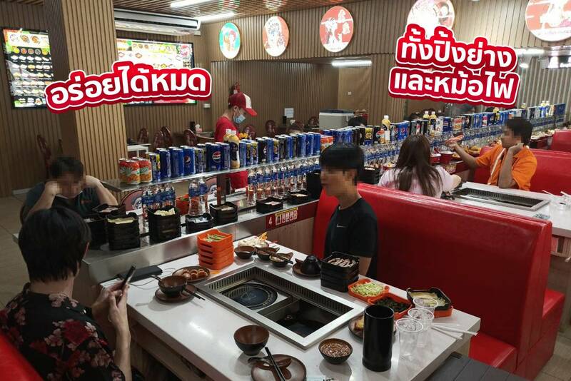 top 22+ ร้านอาหารบางซื่อ ย่านนี้มีแต่ร้านอร่อยเด็ดต้องลอง