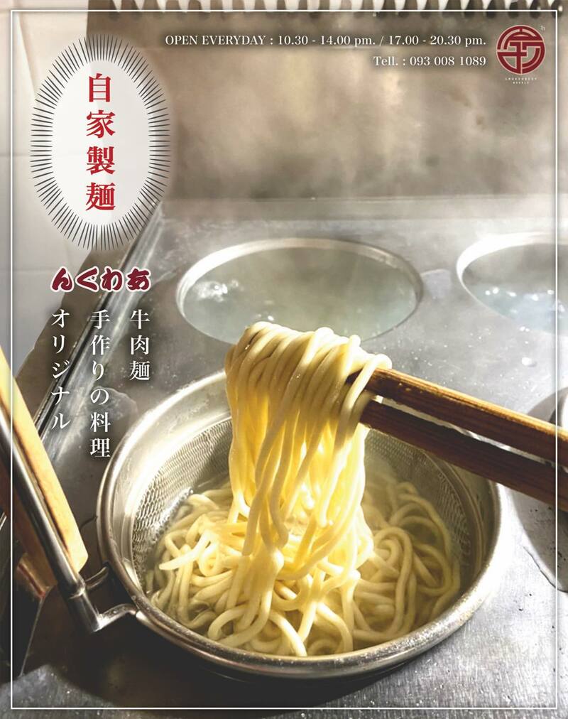 top 22+ ร้านอาหารบางซื่อ ย่านนี้มีแต่ร้านอร่อยเด็ดต้องลอง