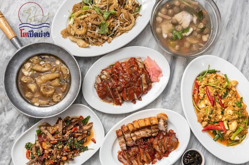 top 22+ ร้านอาหารบางซื่อ ย่านนี้มีแต่ร้านอร่อยเด็ดต้องลอง