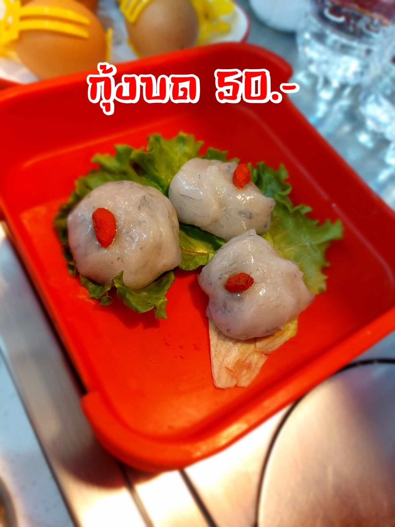 top 22+ ร้านอาหารบางซื่อ ย่านนี้มีแต่ร้านอร่อยเด็ดต้องลอง
