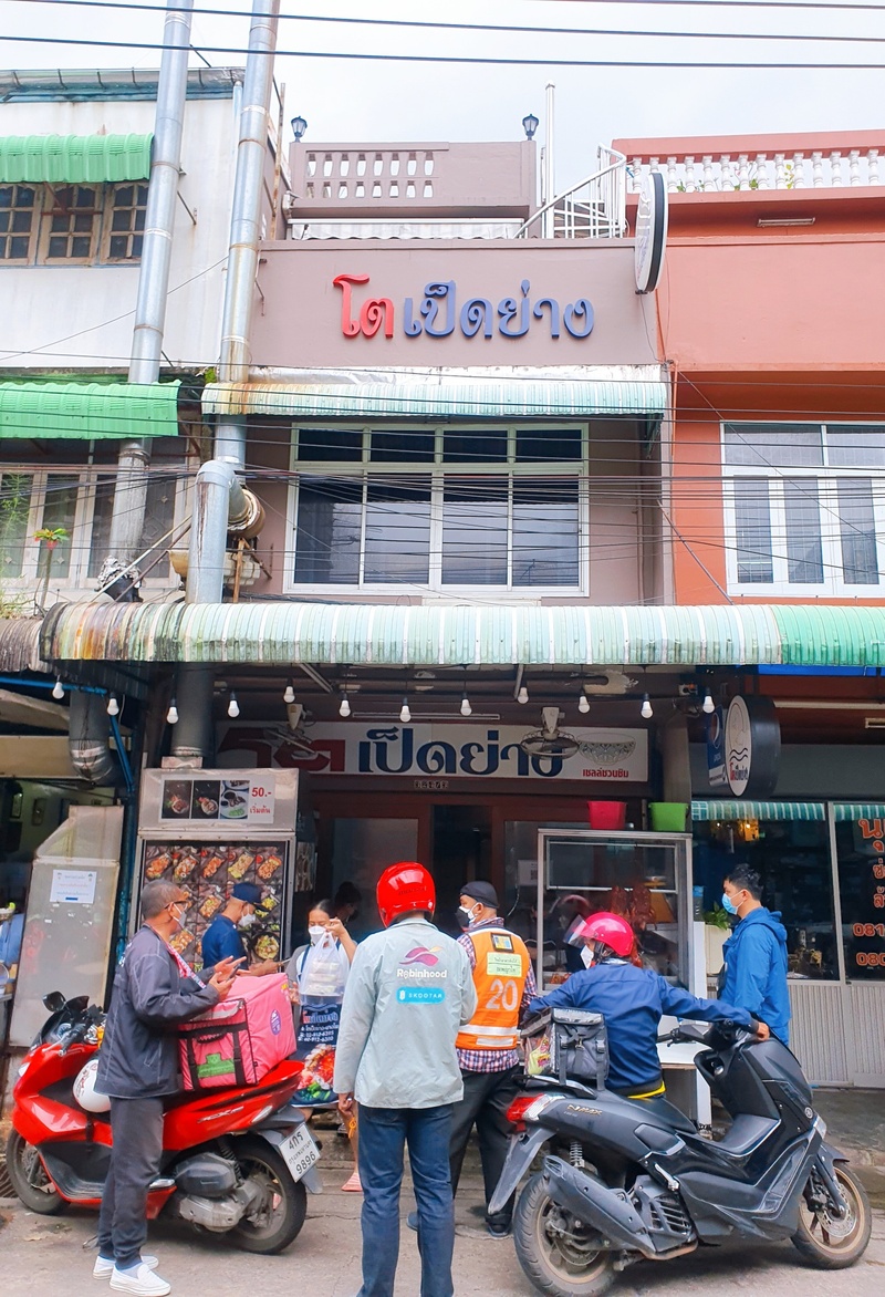 top 22+ ร้านอาหารบางซื่อ ย่านนี้มีแต่ร้านอร่อยเด็ดต้องลอง