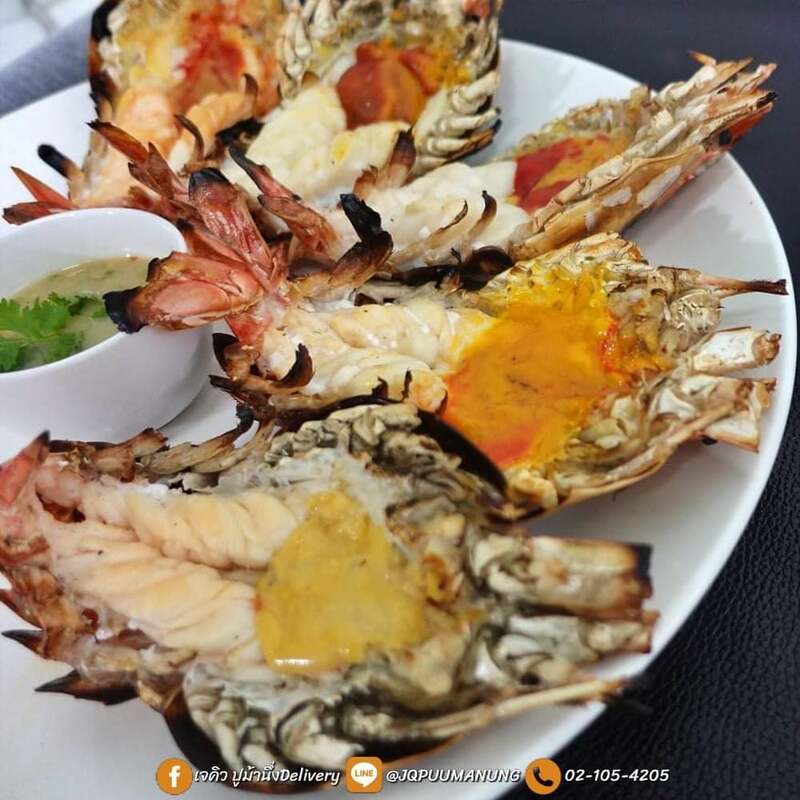 top 10+ ร้านซีฟู้ด delivery พิกัดกรุงเทพฯ พร้อมเสิร์ฟความสดใหม่ให้ถึงบ้าน