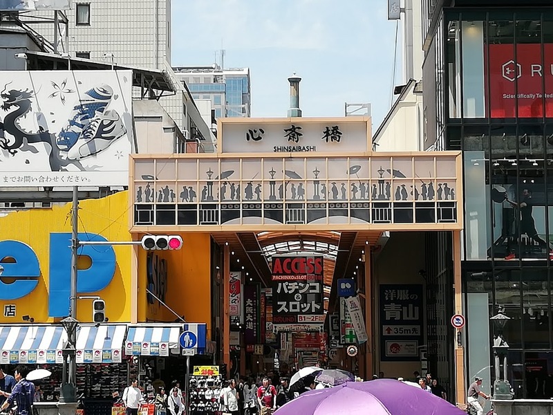 abeno harukas, dotonbori, harry potter, kuromon market, mario, nisshin food, osaka aquarium, osaka bay, super nintendo world, ๊universal studio, ชิงช้าสวรรค์เท็มโพซาน, ชินเซไก, ชินไซบาชิซุจิ, ตลาดปลาโอซาก้า, ที่เที่ยวโอซาก้า, นากาอิ, นาคาซากิโจ, ปราสาทโอซาก้า, ป้ายกูลิโกะ, ย่านริมอ่าวโอซาก้า, วัดชิเทนโนจิ, ศาลเจ้าสุมิโยชิ ไทชะ, หมู่บ้านอเมริกัน, อาเบะโนะ ฮารุกัส, อูเมดะสกาย, เที่ยวญี่ปุ่น, เที่ยวโอซาก้า 2024, เที่ยวโอซาก้า 2567, โดทงโบริ, โอซาก้า, top 15+ ที่ท่องเที่ยวโอซาก้า 2024 แลนมาร์คที่ต้องแวะแชะรูป เช็คอิน