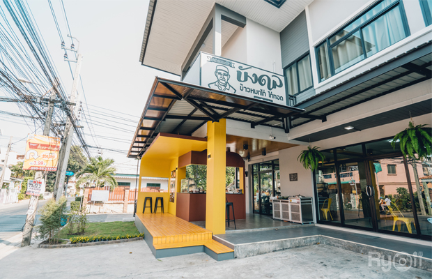 top 6+ ร้านอาหารคาวหวานแยกแครายและสนามบินน้ำ