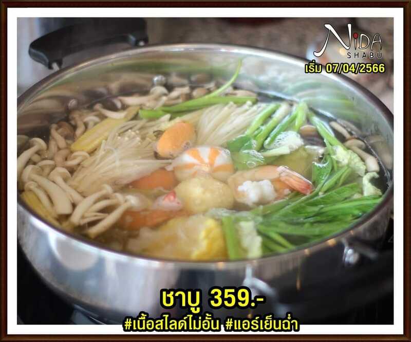 top 12+ ร้าน โคขุน-ปิ้งย่าง-ชาบู เต็มอิ่มกับอาหารนานาชนิดสไตล์ฮาลาลฟู้ด @กทม.