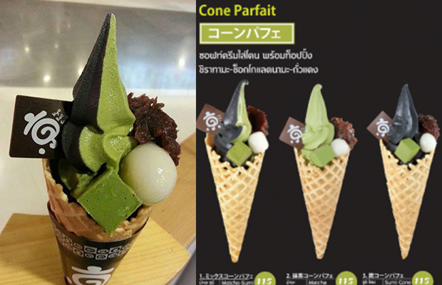 รวม 7 ร้านไอศกรีม วาฟเฟิลกรุบกรอบ หวานชื่นฉ่ำฟินสุดๆ