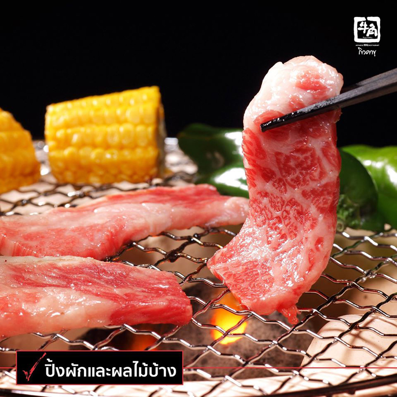 ร้านบุฟเฟ่ต์ปิ้งย่าง อิ่มอร่อยโดนใจ จัดเต็มกินได้ไม่อั้น