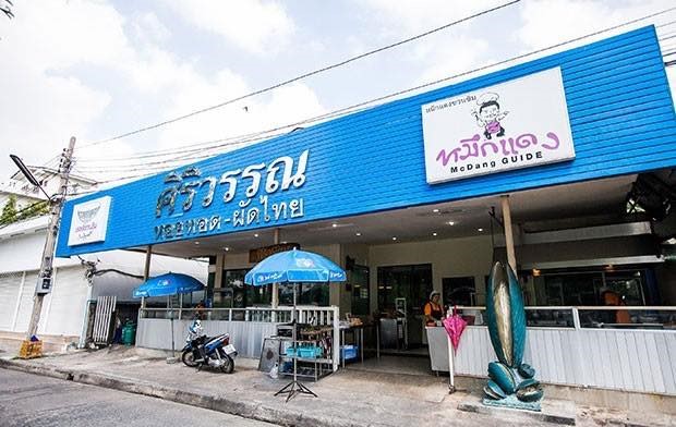 แนะนำ 5 ร้านหอย ทั้งใหญ่ ทั้งอร่อย