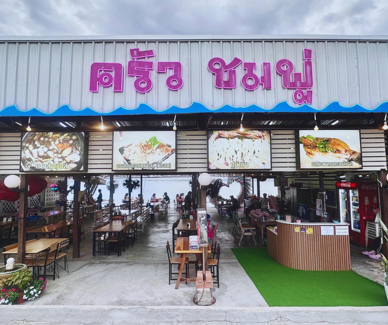 top 10+ ร้านอาหารชลบุรี 2567 วิวสวย ติดริมทะเล บรยากาศดี ราคาไม่แพง