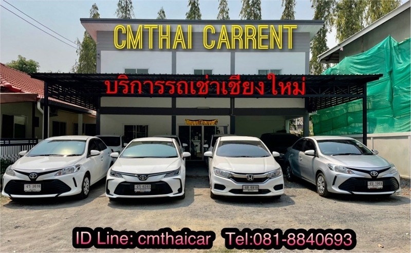 รถเช่า, top 16+ รถเช่าเชียงใหม่ 2567 ราคาถูก ขับเที่ยวปลอดภัย รับรถที่สนามบินได้เลย