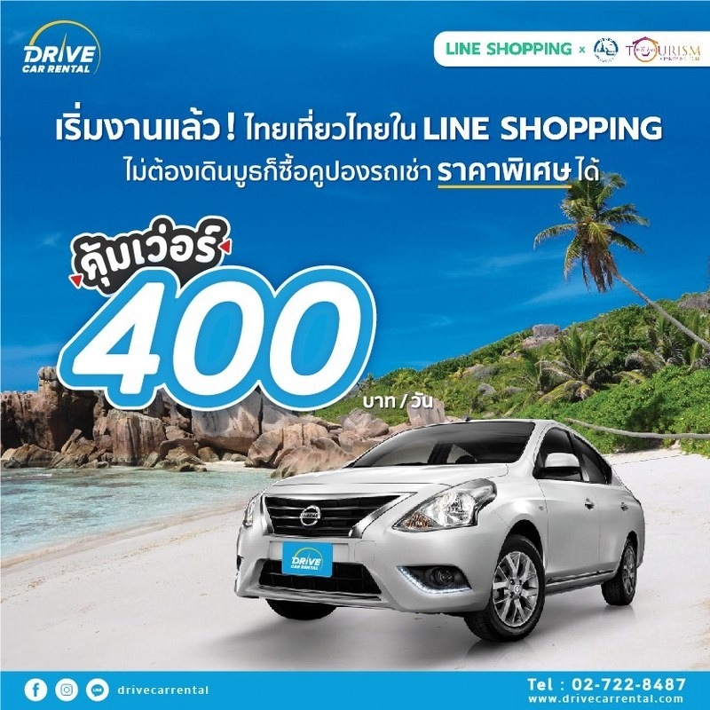 รถเช่า, top 16+ รถเช่าเชียงใหม่ 2567 ราคาถูก ขับเที่ยวปลอดภัย รับรถที่สนามบินได้เลย