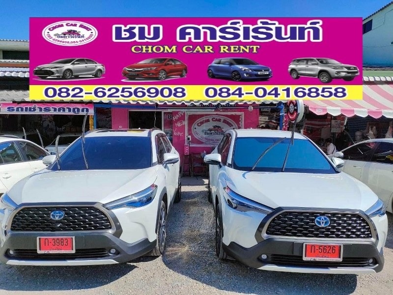 รถเช่า, top 16+ รถเช่าเชียงใหม่ 2567 ราคาถูก ขับเที่ยวปลอดภัย รับรถที่สนามบินได้เลย