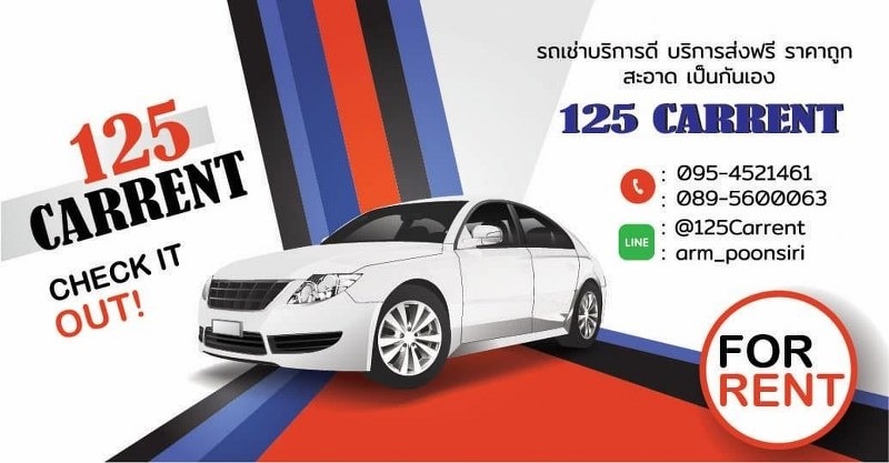 รถเช่า, top 16+ รถเช่าเชียงใหม่ 2567 ราคาถูก ขับเที่ยวปลอดภัย รับรถที่สนามบินได้เลย
