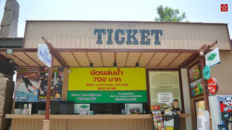 โดดให้สุด! หยุดหน้าร้อน Grand Canyon Water Park