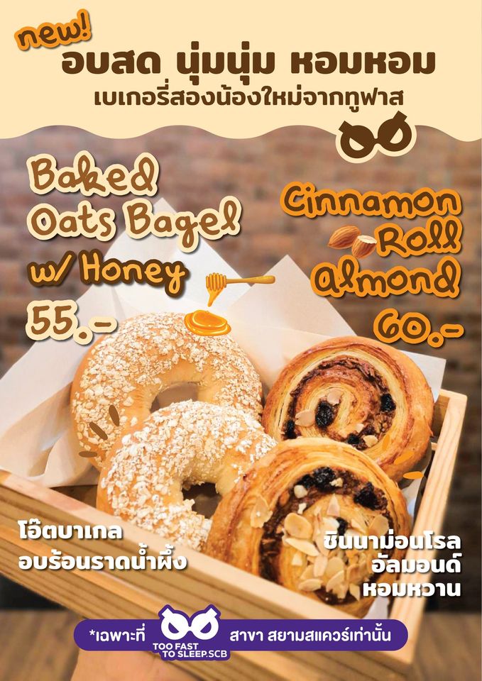 ร้านกาแฟนั่งทำงาน บรรยากาศเงียบๆ ย่านสยาม-จุฬา แถมเป็น co-working space อยู่ใกล้ใจกลางเมือง