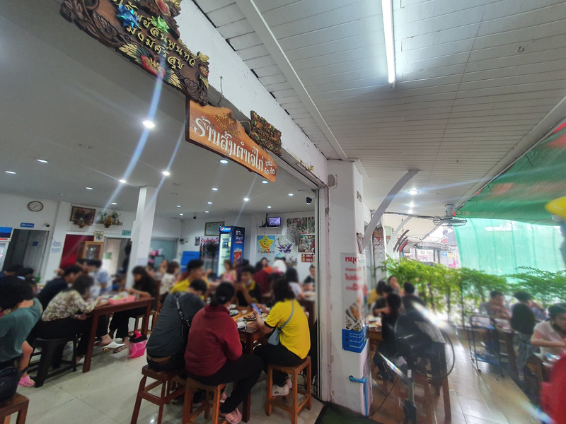 ร้านส้มตำพัทยา แซ่บมากแม่ ! อร่อยซี๊ดจนอยากเช็คอิน