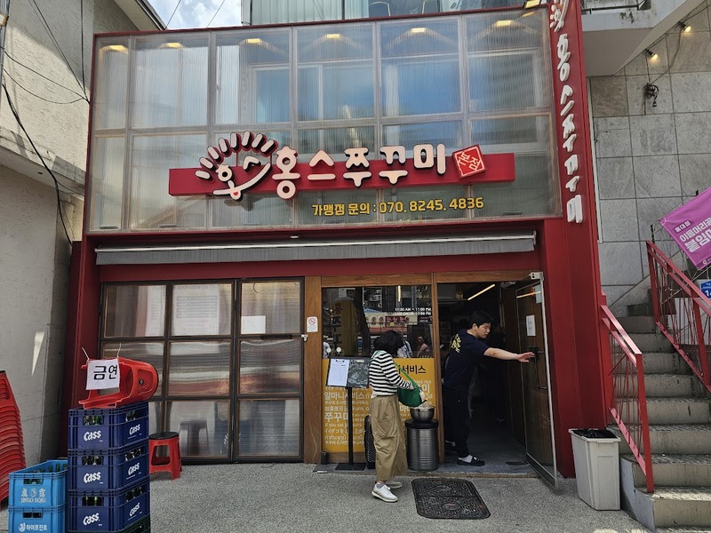 cafe onion, ewha womans university, gangnamdol, gangnamdol haus, gentle monster, han river yeouido hangang park, hongdae, hongs zzuggumi, ikon, k - star road, k-pop, korea world trade center, lotte world, lotte world adventure, lotte world tower, magic island, myeong dong walking street, nudake, nudake haus dosan, seoul forest park, standoil flagship store, starfield library, tamburins, the hyundai seoul, treasure, กระเป๋าแบรนด์เกาหลี, ถนนคนเดินเมียงดง, ถนนเค - สตาร์, ที่เที่ยวกรุงโซล, ที่เที่ยวกรุงโซล 2567, ที่เที่ยวเกาหลี, ที่เที่ยวโซล 2024, ที่เที่ยวโซล 2567, ที่เที่ยวโซลเกาหลี, ปิคนิคแม่น้ำฮัน, พื้นที่นิเวศวิทยาชุ่มน้ำ, มหาวิทยาลัยหญิงล้วนอีวา (, ย่านฮงแด, ร้านหมึกผัดเผ็ด, ลอตเต้ เวิลด์, ล็อตเต้ เวิลด์ ทาวเวอร์, สวนนิเวศวิทยา, สวนป่ากรุงโซล, สวนศิลปวัฒนธรรม, สวนศึกษาธรรมชาติ, สวนสนุกลอตเต้ เวิลด์, สวนสาธารณะริมแม่น้ำฮัน, ห้องสมุดสตาร์ ฟิลด์, ห้างฮุนไดโซล, เกาหลีเกาใจ, เที่ยวกรุงโซล, เที่ยวกรุงโซล 2567, เที่ยวโซล 2024, เที่ยวโซล 2567, แม่น้ำฮัน, ใบไม้เปลี่ยนสี, ใบไม้เปลี่ยนสีโซล, top 15+ ที่เที่ยวในกรุงโซล 2024 สถานที่ฮิต ติดเทรนชาวโซเชี่ยล ได้ฟีลเกาหลีเกาใจ