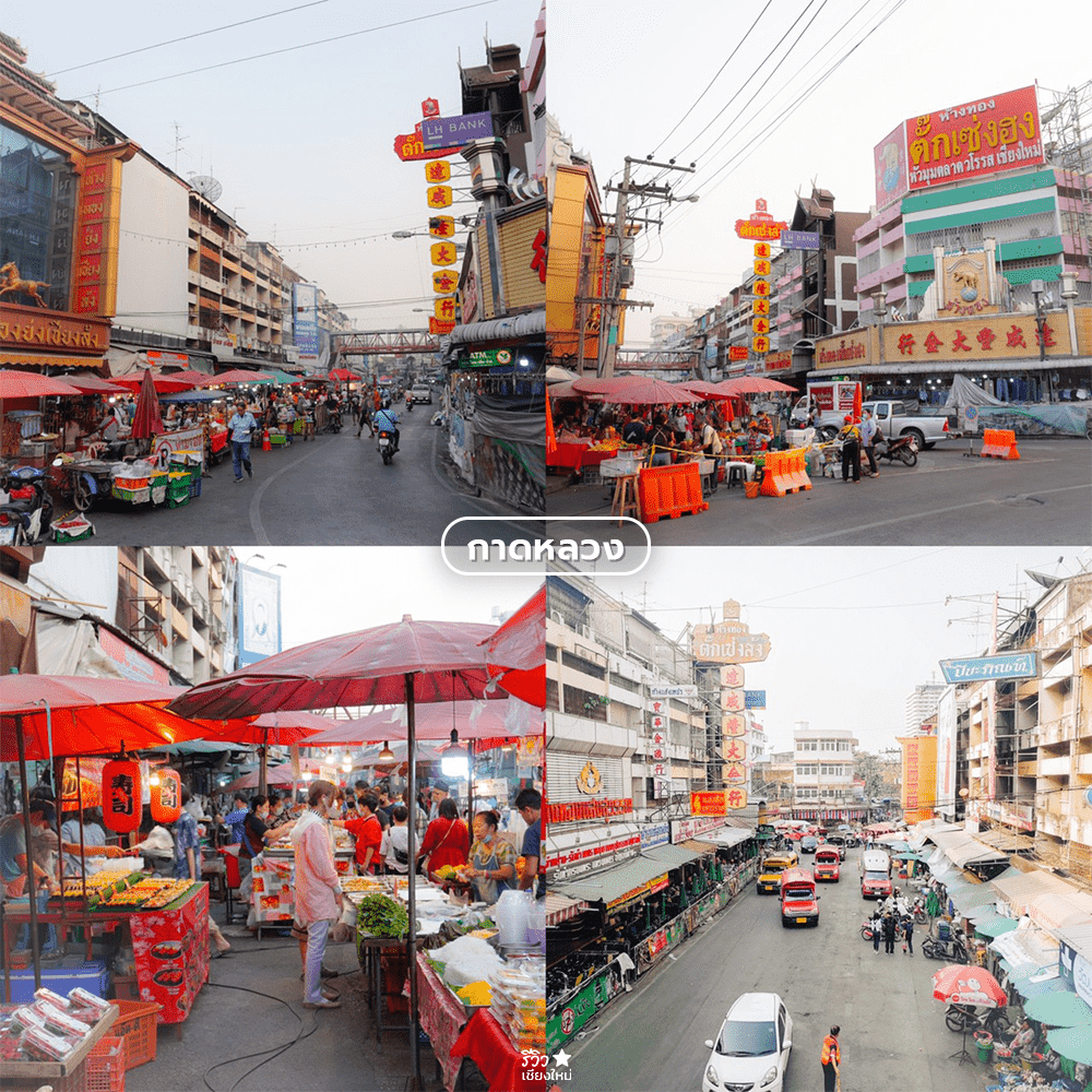 brewginning coffee, ช้างม่อย, ถนนคนเดินท่าแพ, ประตูท่าแพ, มากาด คาเฟ่, เที่ยวท่าแพ, เที่ยวเชียงใหม่, 1 day trip เที่ยวท่าแพ – ช้างม่อย เชียงใหม่ วันเดียวเที่ยวไหนได้