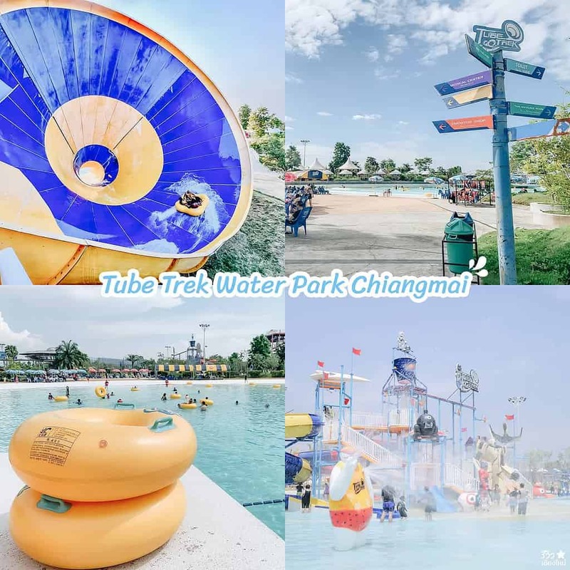 grand canyon water park, reviewchaingmai, tube trek water park chiang mai, watch sub, ที่เที่ยวเชียงใหม่, น้ำตกบัวตอง, พายเรือคายัค วัดฟ้าฮ่าม, รีวิวเชียงใหม่, ล่องแพแม่วาง, เขื่อนแม่งัด, เล่นน้ำเชียงใหม่, แก่งกื้ด, ร้อนนี้ต้องปะทะ รวมที่เล่นน้ำ เชียงใหม่ คลายร้อนชุ่มฉ่ำ!!