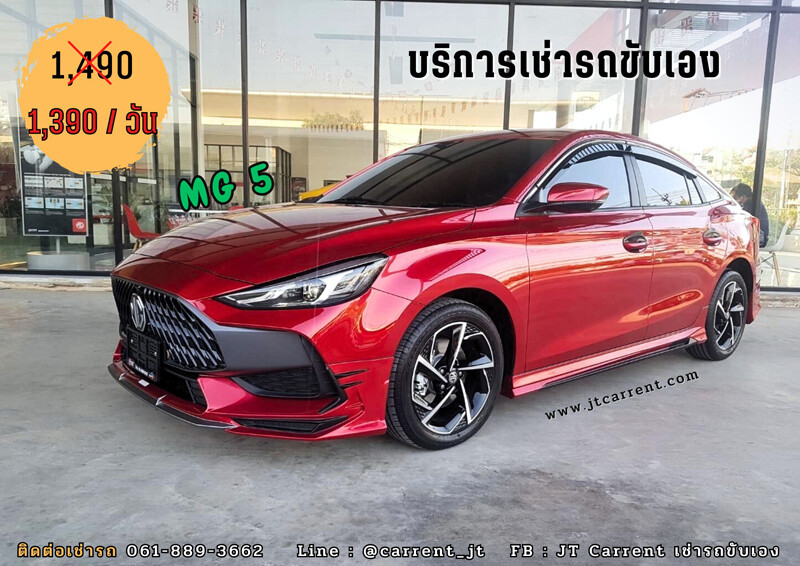 รถเช่า, top 7+ รถเช่าอยุธยา 2567 รถเช่าขับเองเที่ยวอยุธยา จองง่าย ราคาถูก